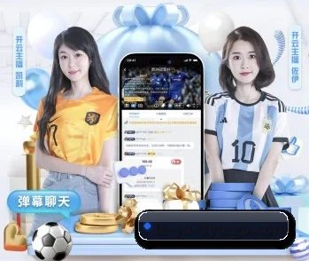 乐鱼体育,为您开启全新体验